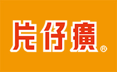 落實企業安全主體責任 確保安全形勢持續穩定——片仔癀藥業公司第一季度安全生產和消防安全工作情況通報